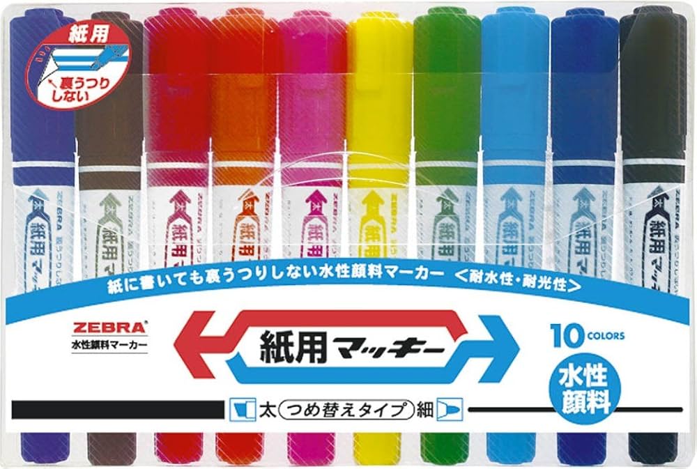 Amazon.co.jp: ゼブラ 水性ペン 紙用マッキー 10色 WYT5-10C